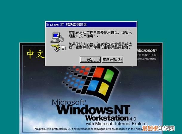 sguard64.exe是什么程序