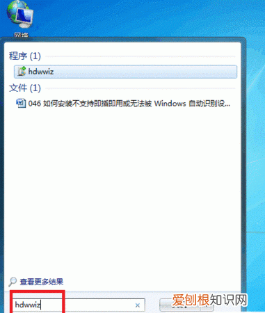 windows95的特点,windows中的即插即用是指