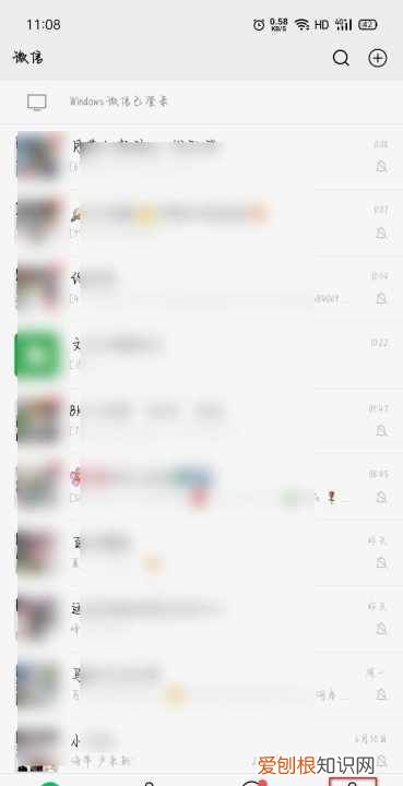 王者荣耀绑定了身份证怎么改