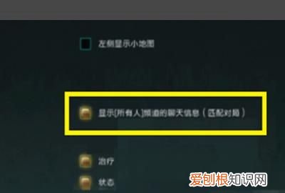 英雄联盟手游怎么打字聊天