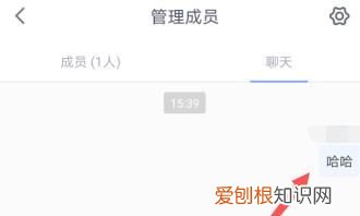 英雄联盟手游怎么打字聊天