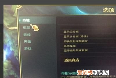 英雄联盟手游怎么打字聊天