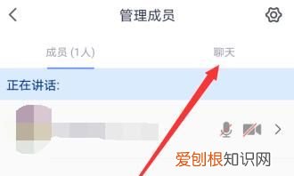 英雄联盟手游怎么打字聊天