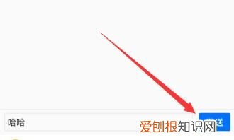 英雄联盟手游怎么打字聊天