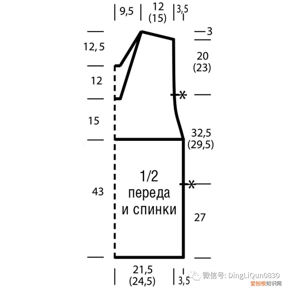 针织连衣裙怎么搭配最好看