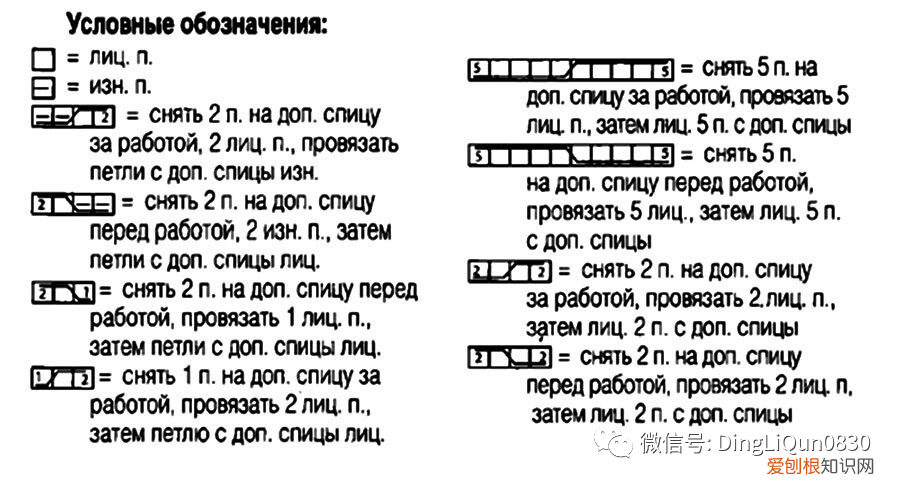 针织连衣裙怎么搭配最好看