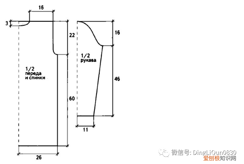 针织连衣裙怎么搭配最好看