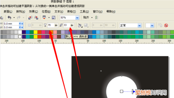 cdr该咋才能羽化,cdr怎么做图片边缘羽化