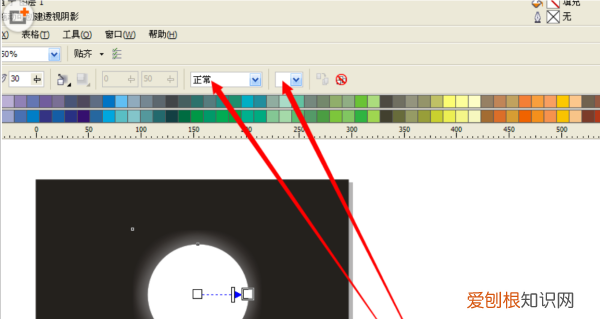 cdr该咋才能羽化,cdr怎么做图片边缘羽化