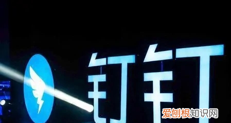 钉钉云课堂怎么撤销发布的试题