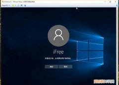 win0系统如何创建普通用户