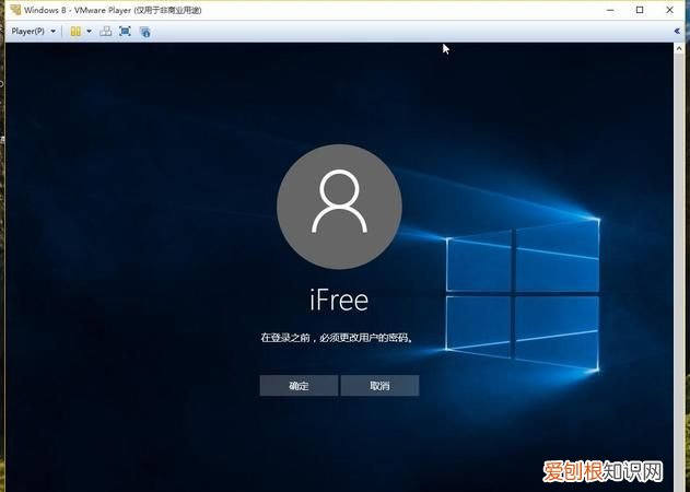 win0系统如何创建普通用户