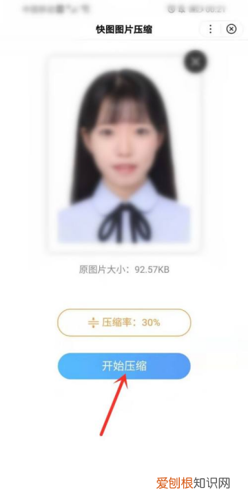 华为手机如何打印文件，华为手机如何对文件进行压缩