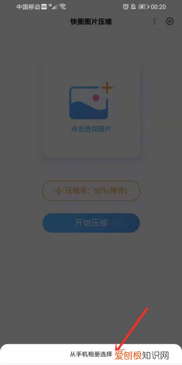 华为手机如何打印文件，华为手机如何对文件进行压缩