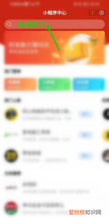 华为手机如何打印文件，华为手机如何对文件进行压缩