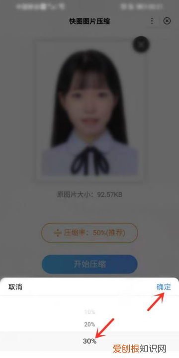 华为手机如何打印文件，华为手机如何对文件进行压缩