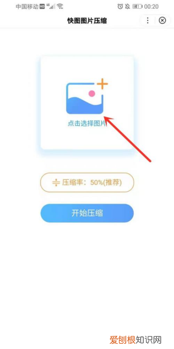 华为手机如何打印文件，华为手机如何对文件进行压缩