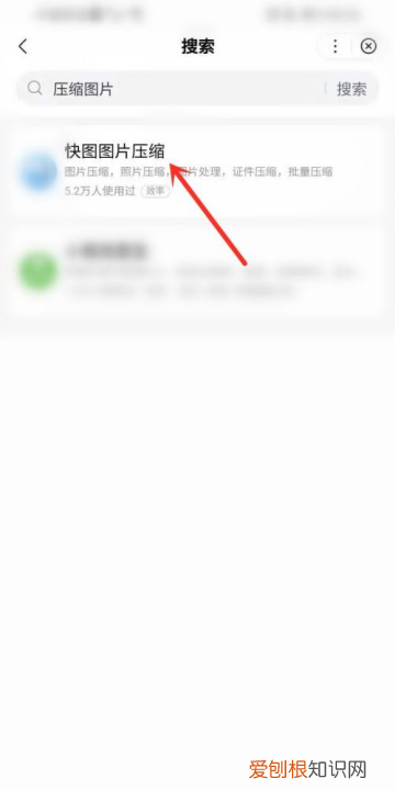 华为手机如何打印文件，华为手机如何对文件进行压缩