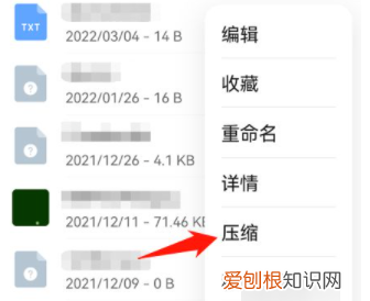 华为手机如何打印文件，华为手机如何对文件进行压缩