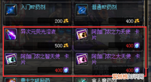 dnf怎么合成徽章，地下城徽章合成在哪里