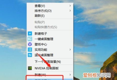 电脑显示器怎么调全屏，电脑显示器全屏怎么设置