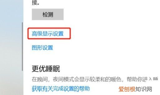 电脑显示器怎么调全屏，电脑显示器全屏怎么设置