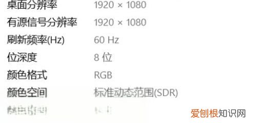 电脑显示器怎么调全屏，电脑显示器全屏怎么设置