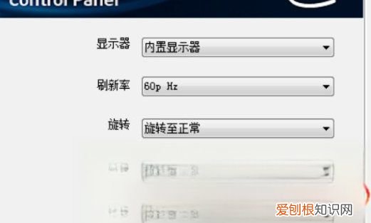 电脑显示器怎么调全屏，电脑显示器全屏怎么设置