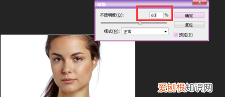 怎么样用ps美白,ps怎么美白人物皮肤