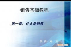 一课一销是什么意思，课消提成是什么意思