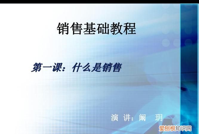 一课一销是什么意思,课消提成是什么意思