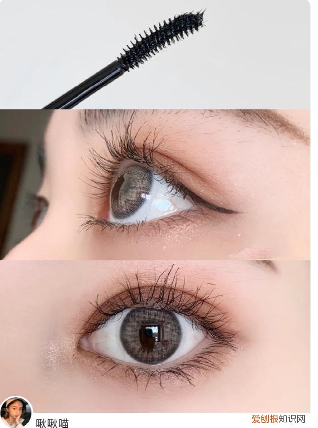 什么样的睫毛膏比较好用?