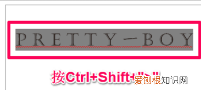 cdr中字间距如何调节，cdr中文字行距怎么调