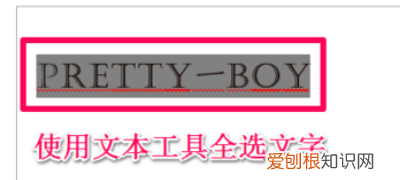 cdr中字间距如何调节，cdr中文字行距怎么调