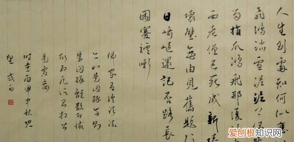 书法落款章内容是什么，公文落款时间的正确格式是什么