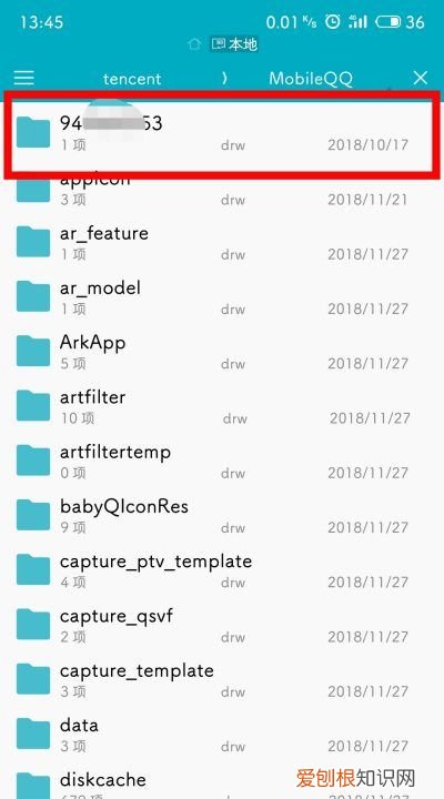 语音如何转文档，小米手机怎么把语音转换成文字