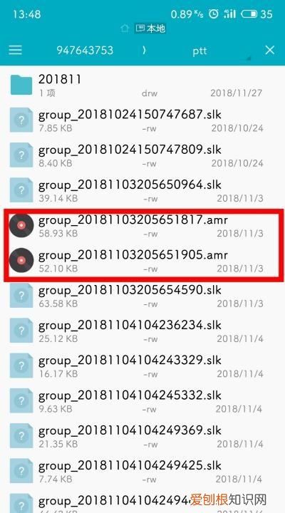 语音如何转文档，小米手机怎么把语音转换成文字
