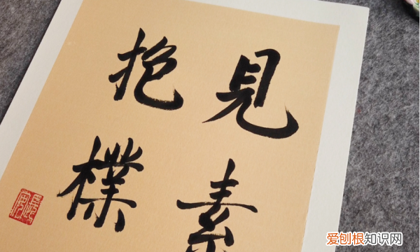 书法的内涵包括表现结果，书法的内涵包括下列哪几项