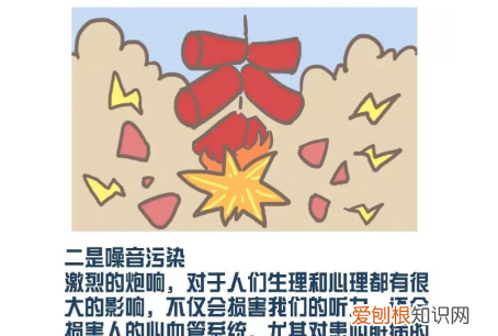 烟花有什么危害，烟花的危害的事例