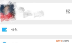 微信账号保护怎么关闭，微信如何设置关闭账号保护