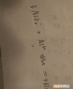 铵根离子和氢氧根离子结合，铵根离子和氢氧根离子能共存