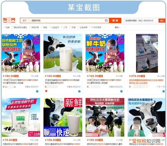 千万别买这几种牛奶了,尽量不要购买这几种牛奶