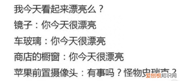 苹果前置摄像头拍照为什么那么丑 苹果前置最真实的样子