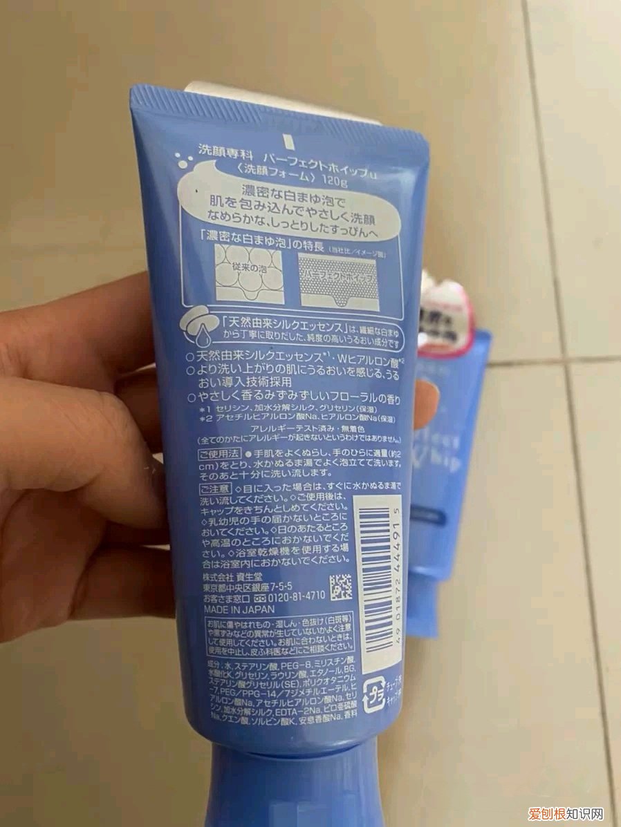 资生堂的洗面奶好用吗