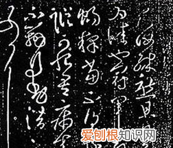 什么是章草书法