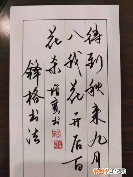 硬笔书法算书法，学硬笔书法还是毛笔书法好