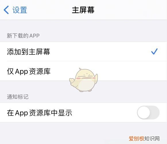 苹果的app资源库在哪,苹果手机的APP资源库在哪里?