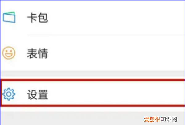 换手机后怎么找回微信聊天记录