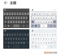 华为安全键盘怎么切换