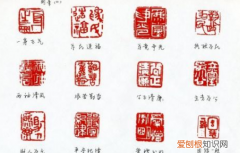 闲章盖在什么地方，闲章盖在作品什么位置图片